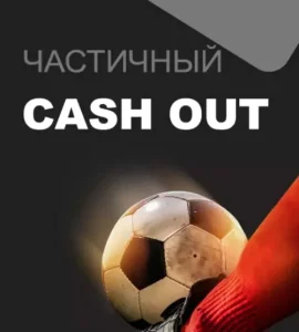 Фрибет до 60000 тенге за первые пять пополнений