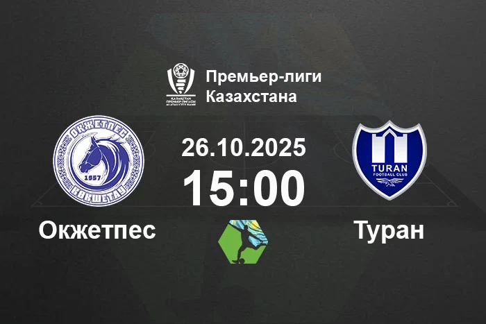 Арық жас әйелмен жыныстық қатынас