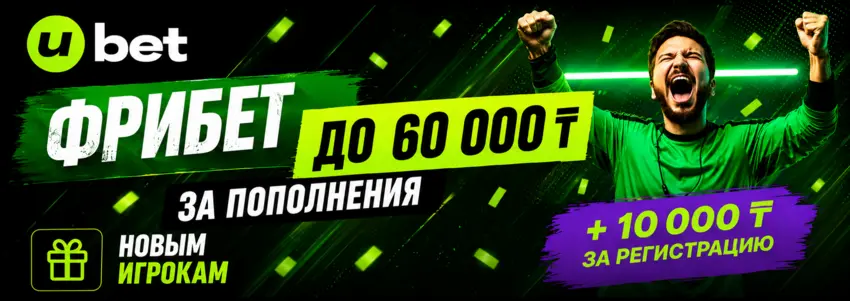 Рекламный баннер